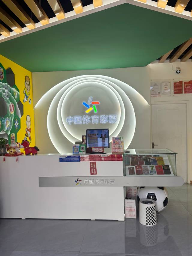 坦洲界狮南路55号彩票店店内环境实景3