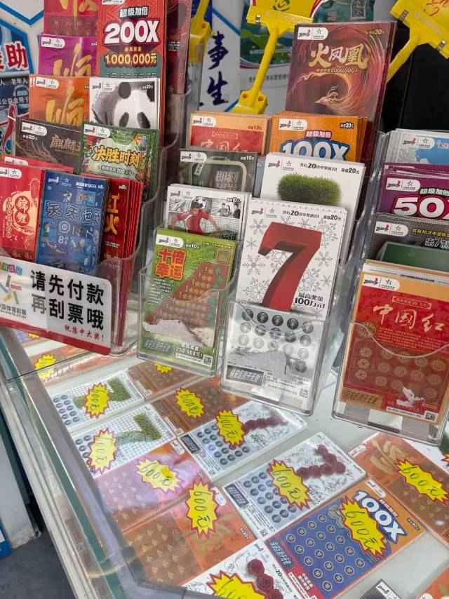 中山坦洲竞彩店店内环境实景5